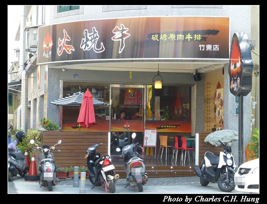 火燒牛_01.jpg 火燒牛_01.jpg