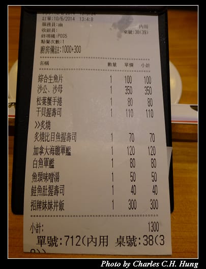 鵝房宮_10.jpg