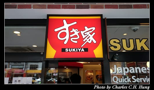 牛丼_01.jpg