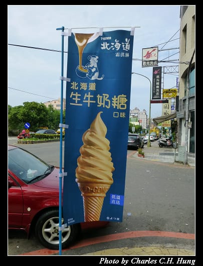 生牛奶糖_01.jpg