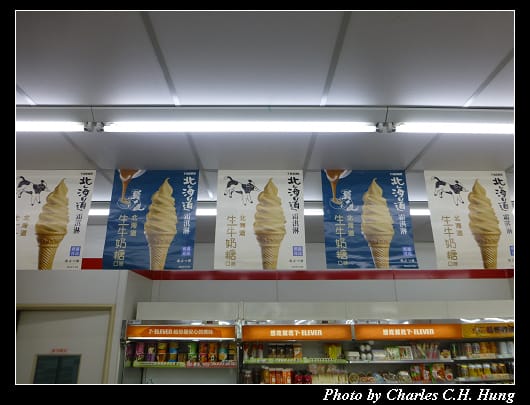 生牛奶糖_02.jpg
