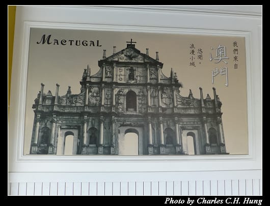 澳譽葡_04.jpg