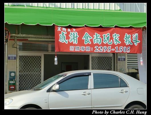 宏國豆干_01.jpg