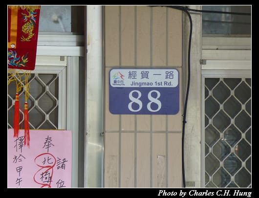 宏國豆干_02.jpg