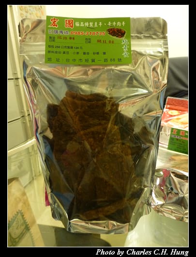 宏國豆干_09.jpg
