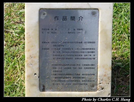 新竹藝動節_18.jpg 新竹藝動節_18.jpg
