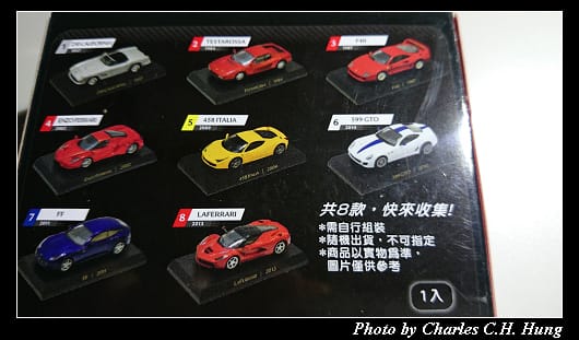 法拉利_03.jpg 法拉利_03.jpg