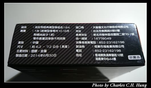 法拉利_04.jpg 法拉利_04.jpg