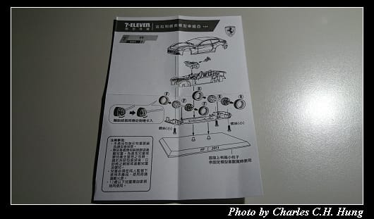 法拉利_06.jpg 法拉利_06.jpg