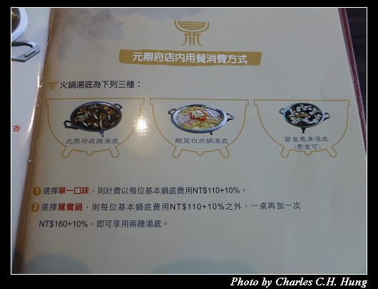 元鼎府_09.jpg