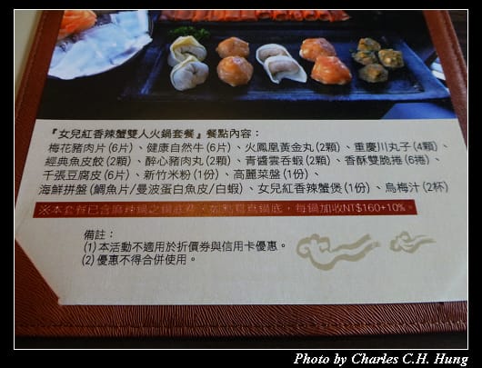 元鼎府_08.jpg