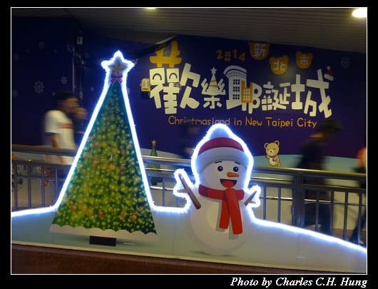 歡樂聖誕城_06.jpg
