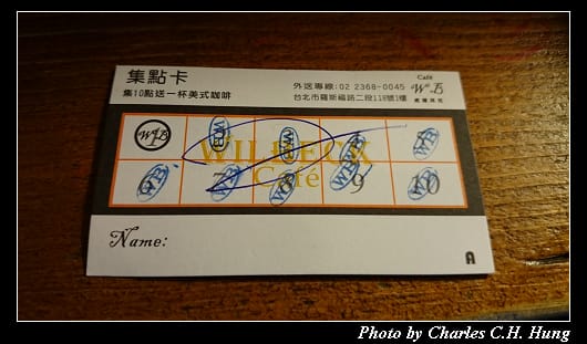 威爾貝克_12.jpg