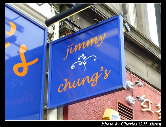 Jimmy Chung_02.jpg Jimmy Chung_02.jpg