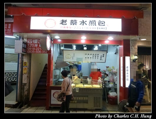 老蔡_01.jpg