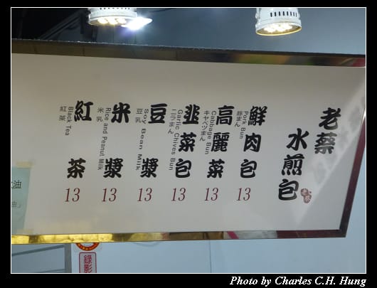 老蔡_02.jpg