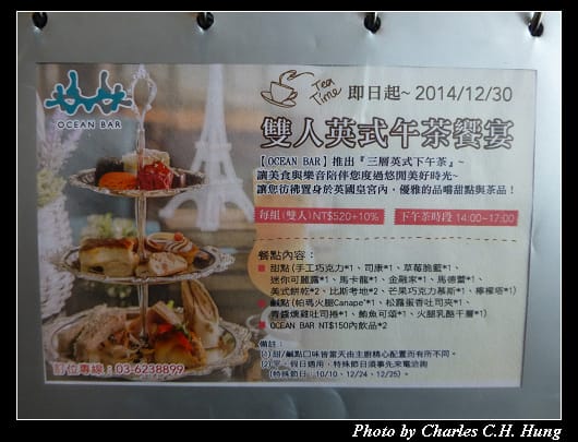  OCEAN BAR_16.jpg
