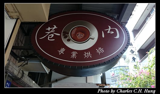 巷內_01.jpg