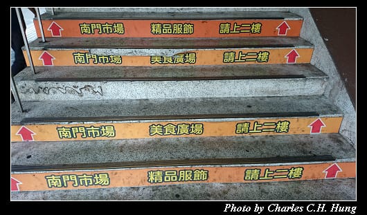 南門市場_01.jpg