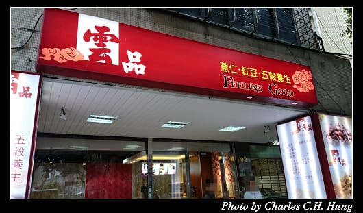 雲品_01.jpg