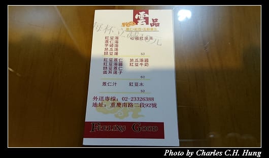 雲品_03.jpg