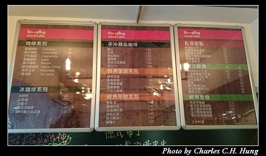 杓杓客_03.jpg