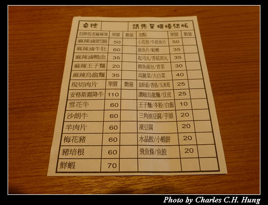 鬼椒_10.jpg
