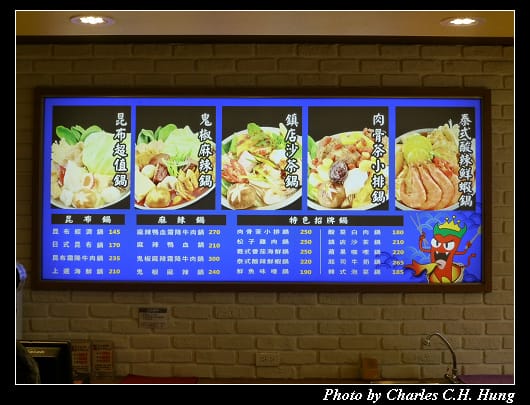 鬼椒_04.jpg