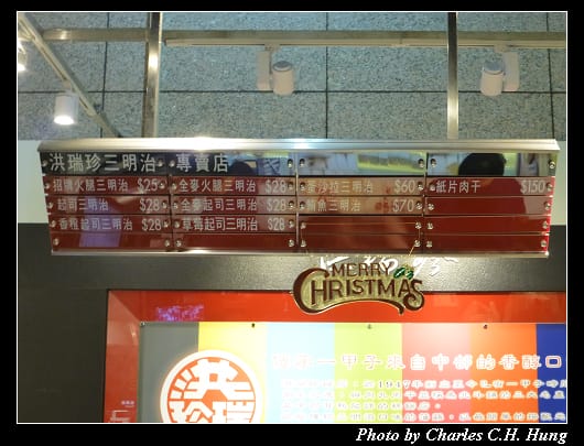 洪瑞珍_03.jpg 洪瑞珍_03.jpg