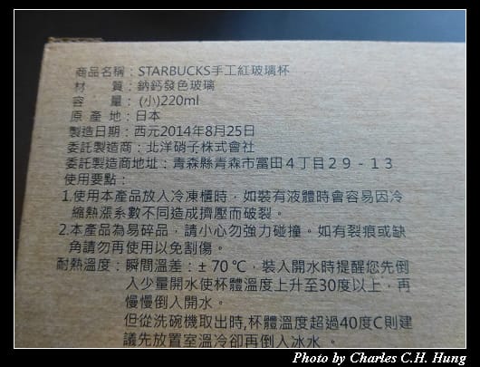 竹光_24.jpg