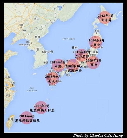 日本中國.jpg