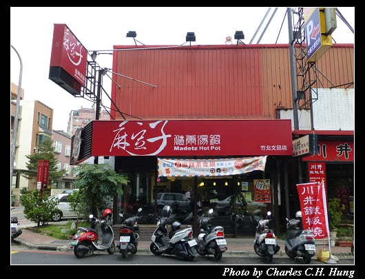 麻豆子_01.jpg