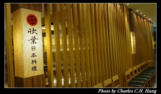 欣葉_01.jpg 欣葉_01.jpg