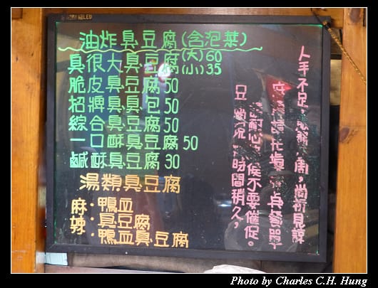 臭很大_02.jpg