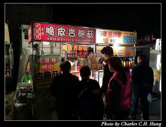 新竹北夜市_16.jpg