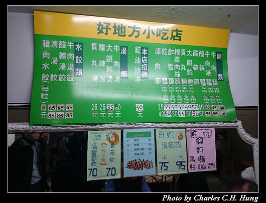 好地方_02.jpg