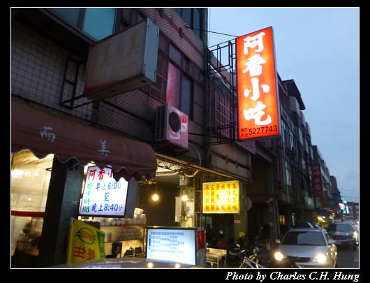 阿香_01.jpg