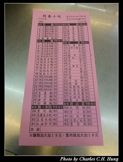 阿香_04.jpg