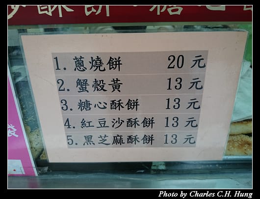 老宜記_02.jpg