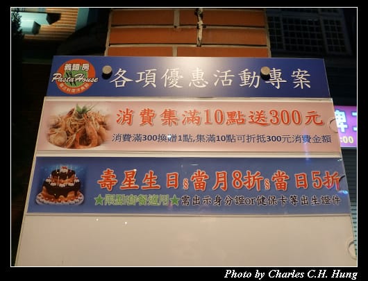 義麵房_03.jpg 義麵房_03.jpg