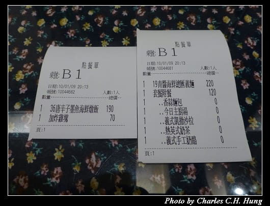 義麵房_04.jpg 義麵房_04.jpg