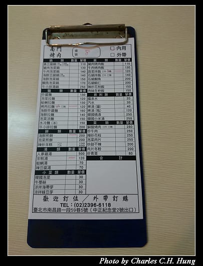 南門_02.jpg