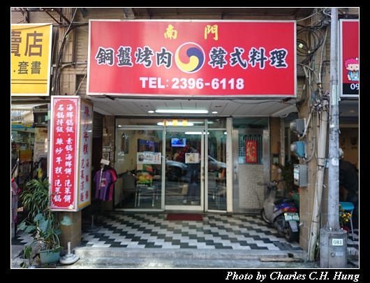 南門_01.jpg