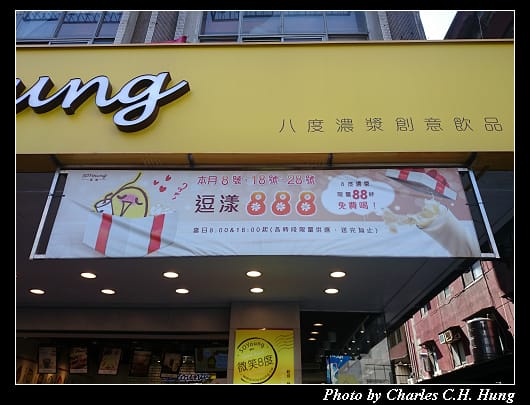 逗漾_02.jpg 逗漾_02.jpg