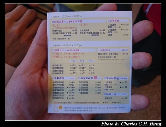 逗漾_09.jpg 逗漾_09.jpg