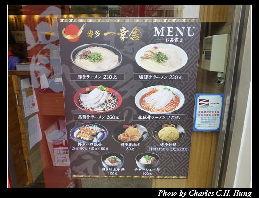 一幸舍_03.jpg