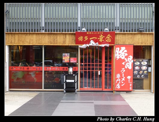 一幸舍_01.jpg