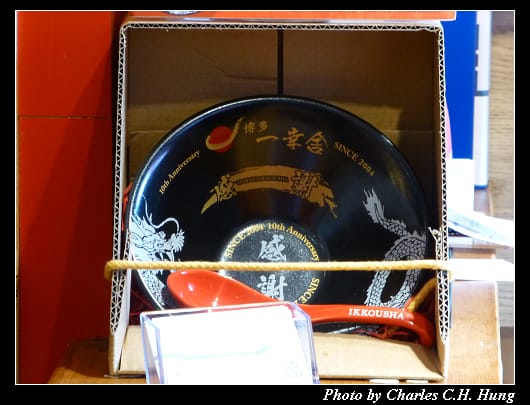 一幸舍_12.jpg