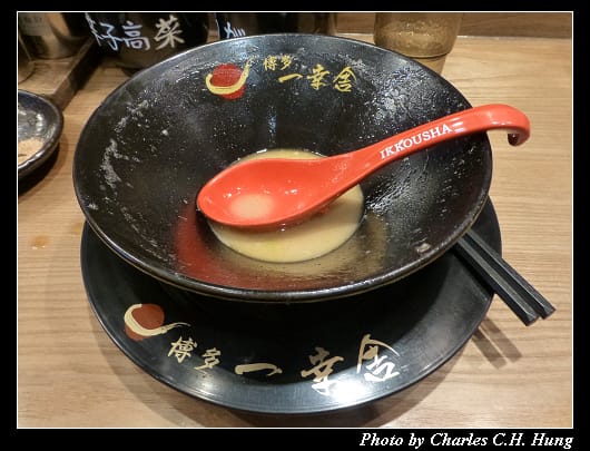 一幸舍_40.jpg