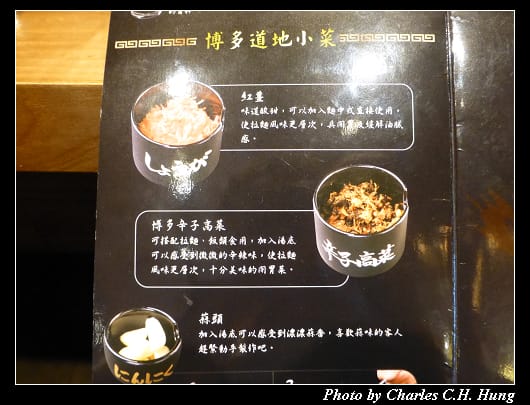 一幸舍_19.jpg